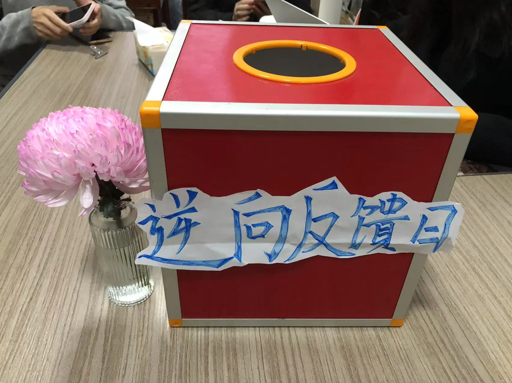 Día de retroalimentación inversa del paquete JOJO