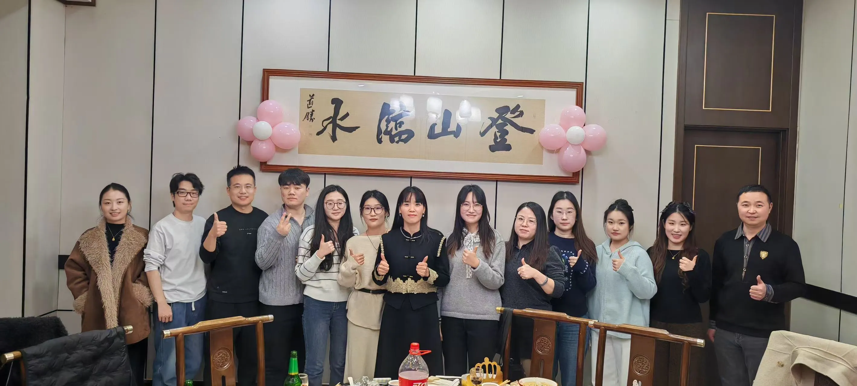 Un divertido día de juego y celebración gastronómica