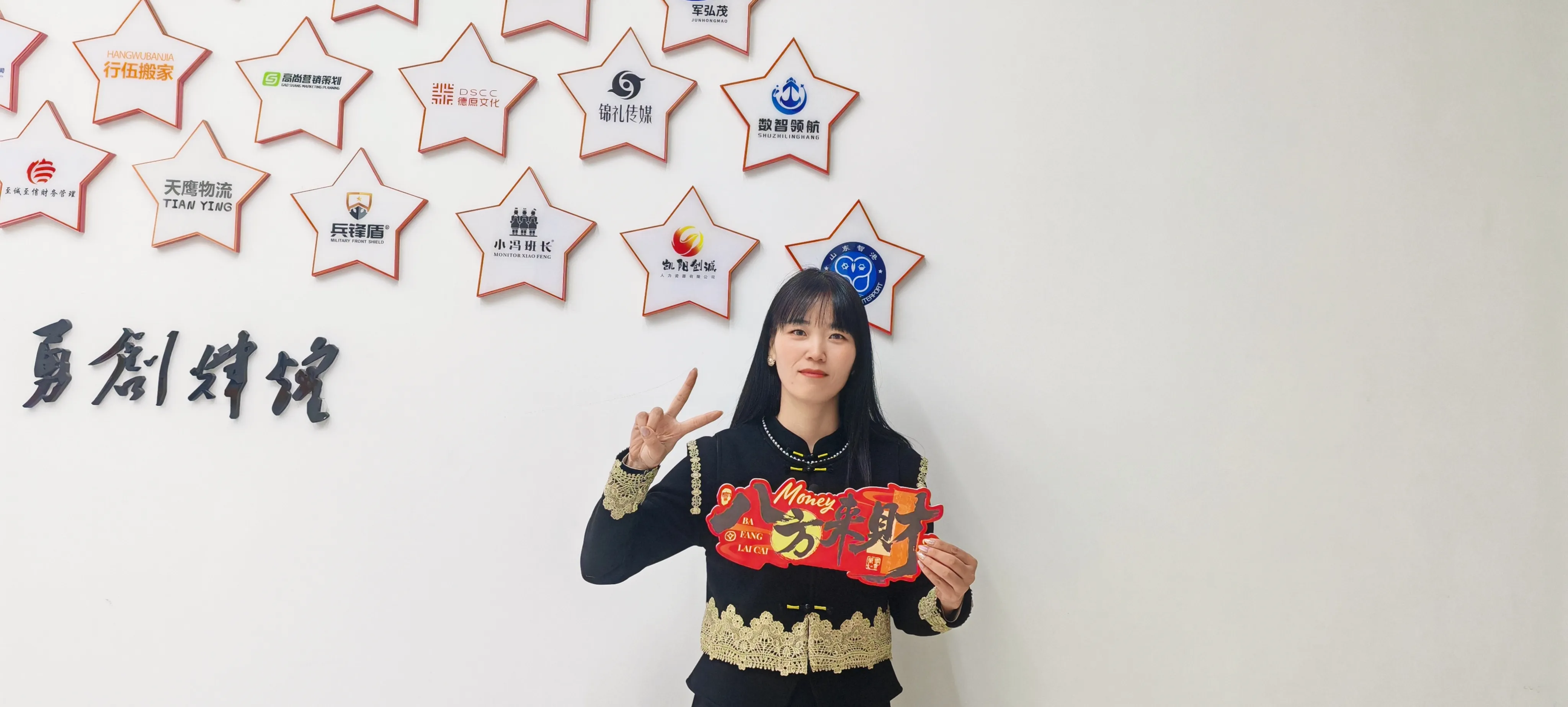 JOJO Pack celebra el Festival Laba con una bola de masa tradicional