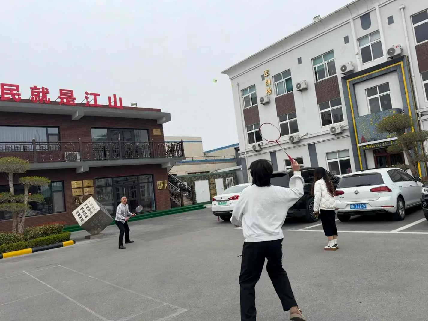 Disfruten la tarde Avancen juntos