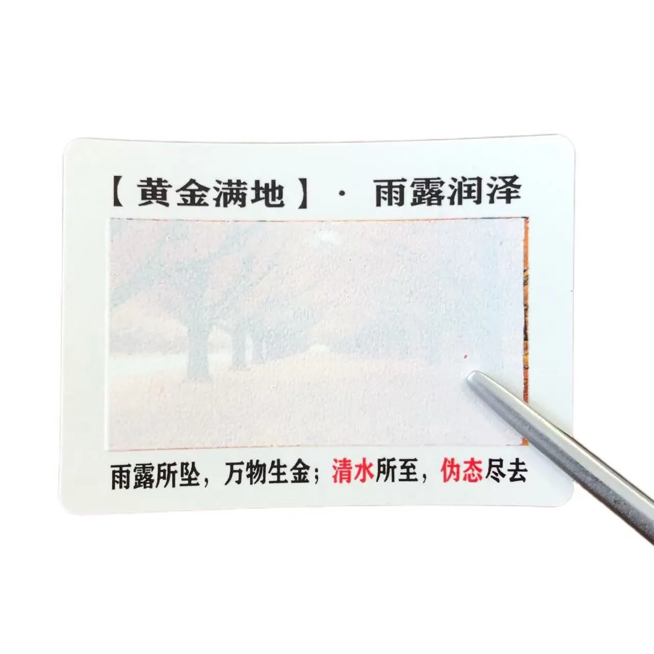 Etiquetas sensibles al agua que cambian de color